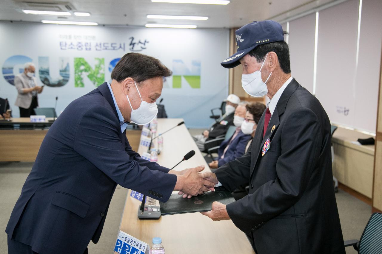 보훈단체장 모범국가유공자 간담회