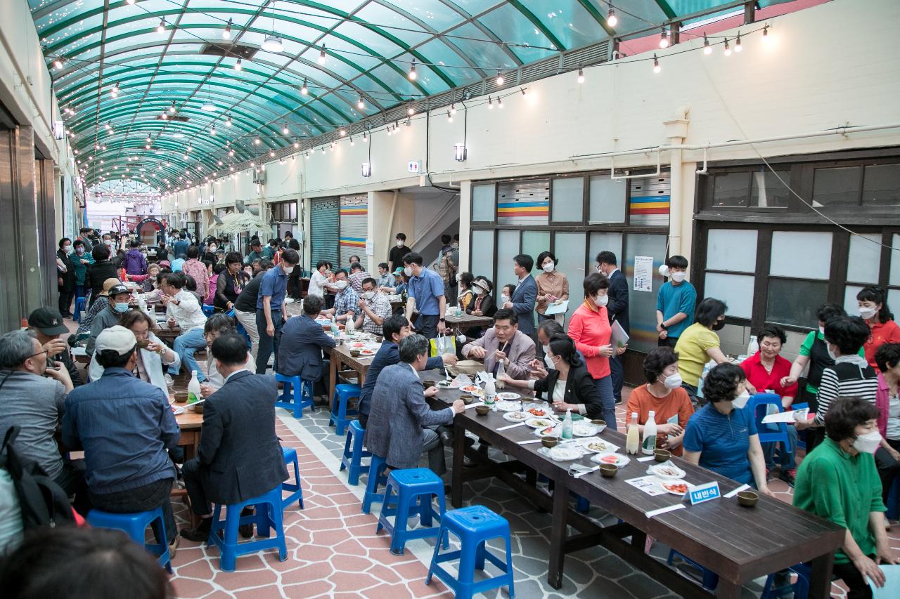 삼학시장 야시장 목로주점 행사