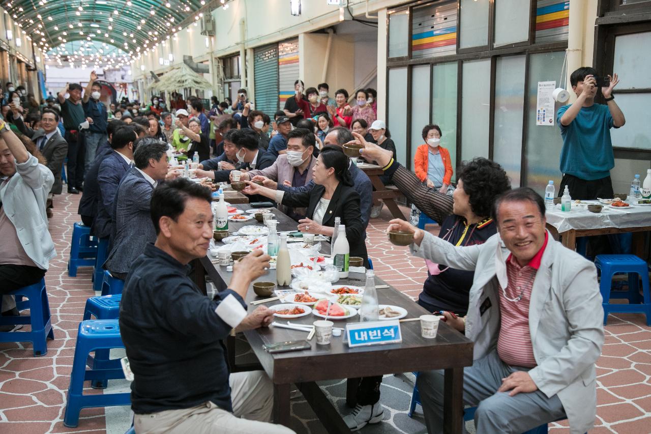 삼학시장 야시장 목로주점 행사