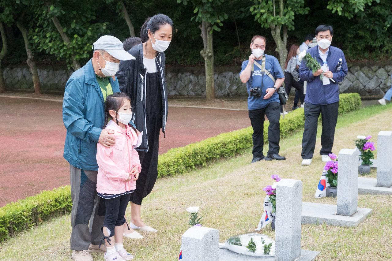 제67회 현충일 추념식