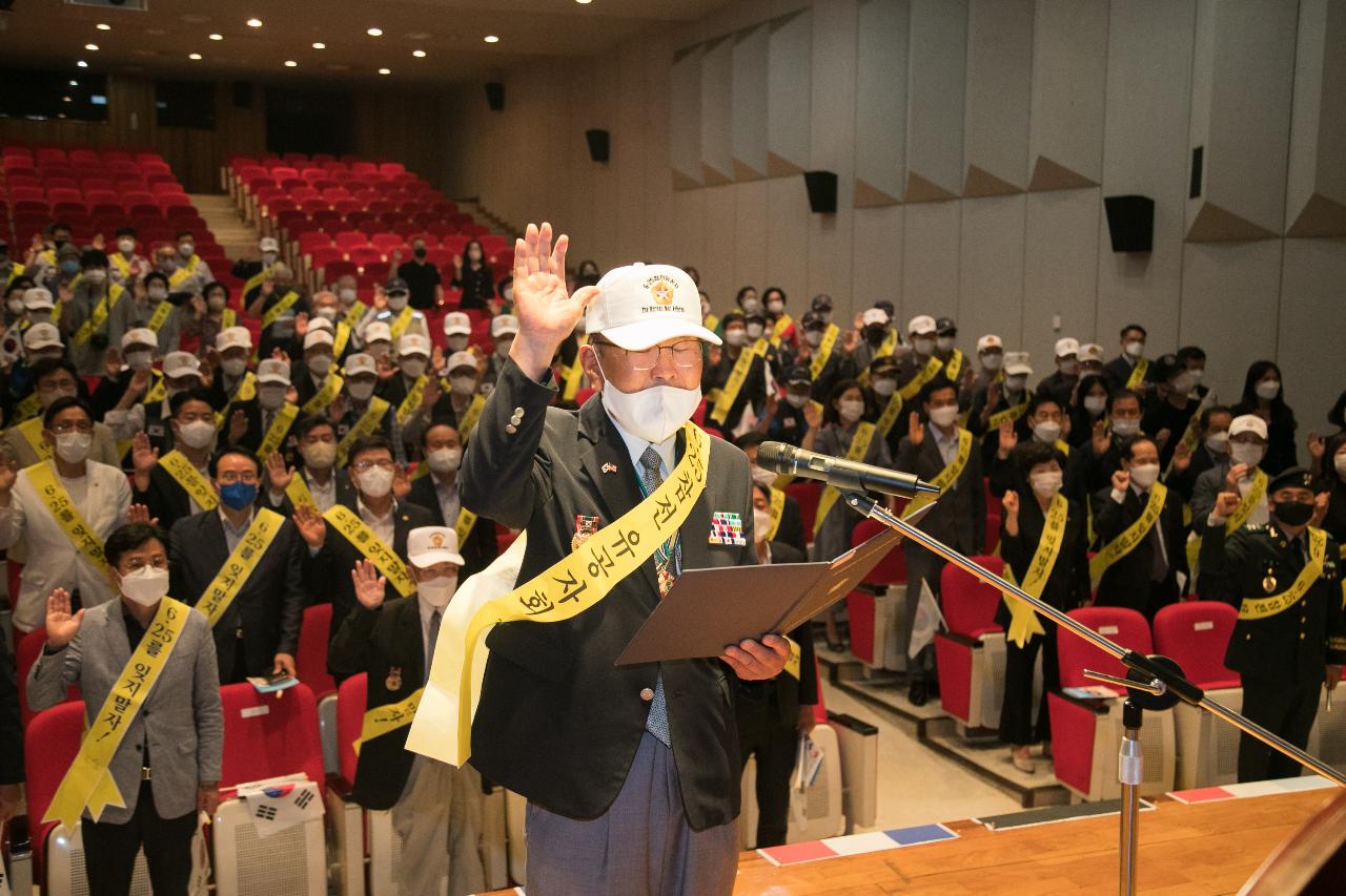 6.25전쟁 제72주년 행사