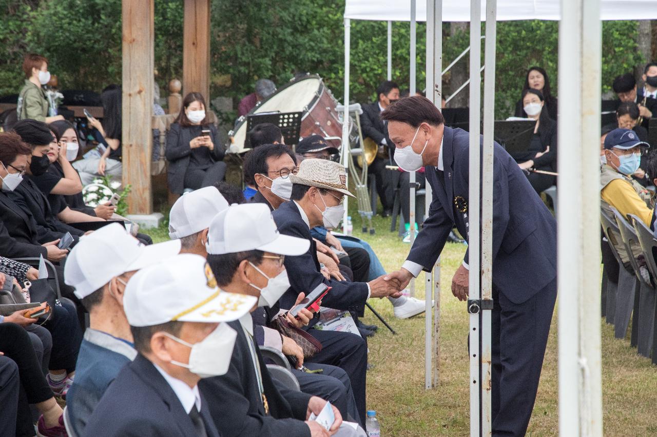 제67회 현충일 추념식