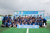 금석배 전국고등학교축구대회 시상식사진(00001)