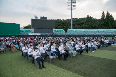 역전의 명수 군산, 50주년 기념행사