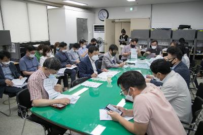 경제항만국 정례브리핑