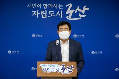 경제항만국 정례브리핑