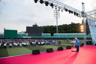 역전의 명수 군산, 50주년 기념행사