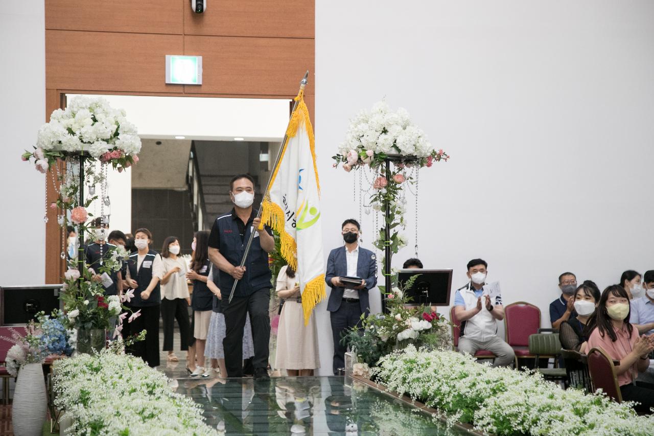 제4대 군산시공무직노동조합 출범식