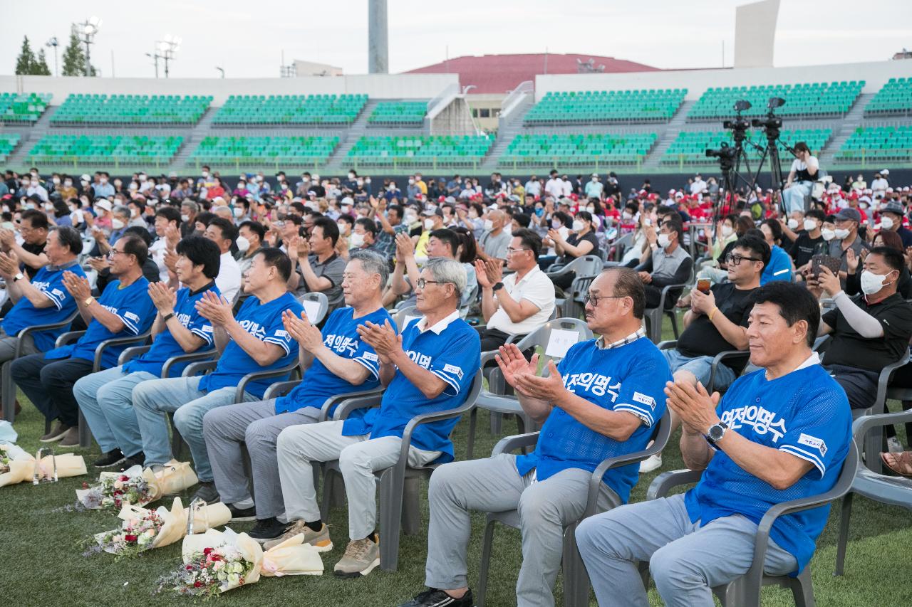 역전의 명수 군산, 50주년 기념행사