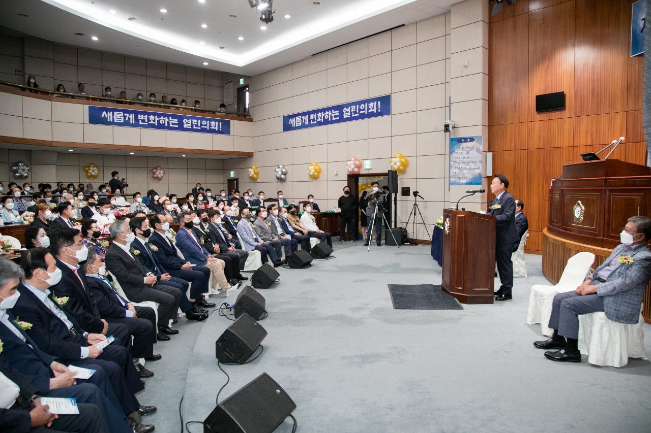 제9대 군산시의회 개원 및 취임식