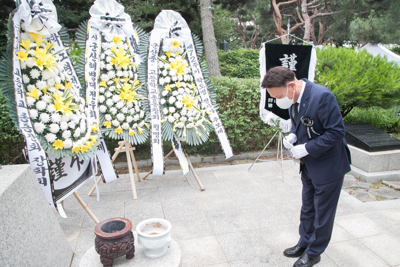 군산 중고등학교 6.25학도병 전사자 추모제