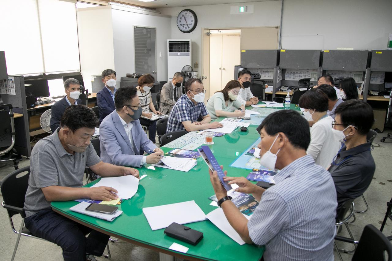 시설관리사업소 정례브리핑