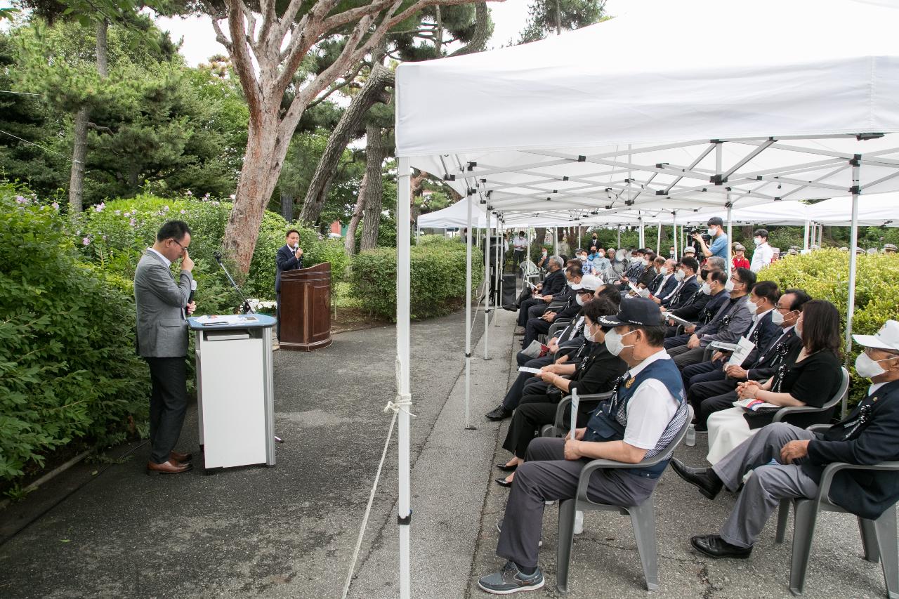 군산 중고등학교 6.25학도병 전사자 추모제