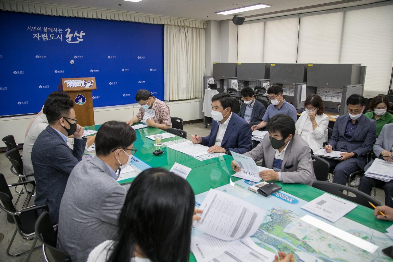 경제항만국 정례브리핑