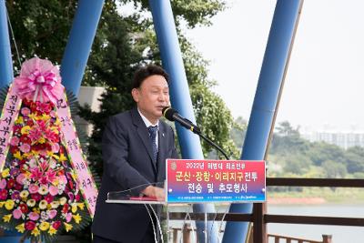 해병대 최초전투 군산.장항.이리지구 전승행사