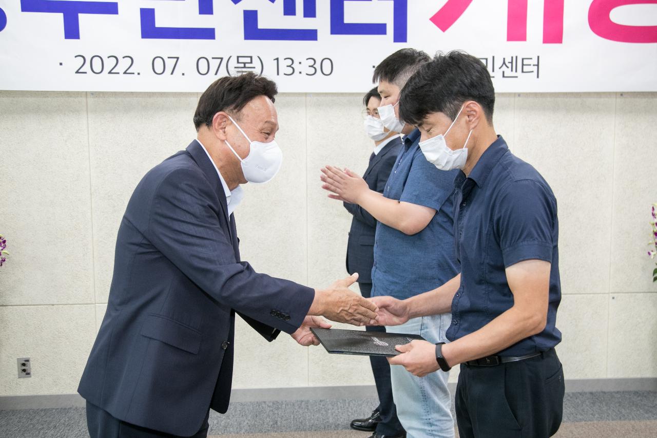 미성동주민센터 개청식