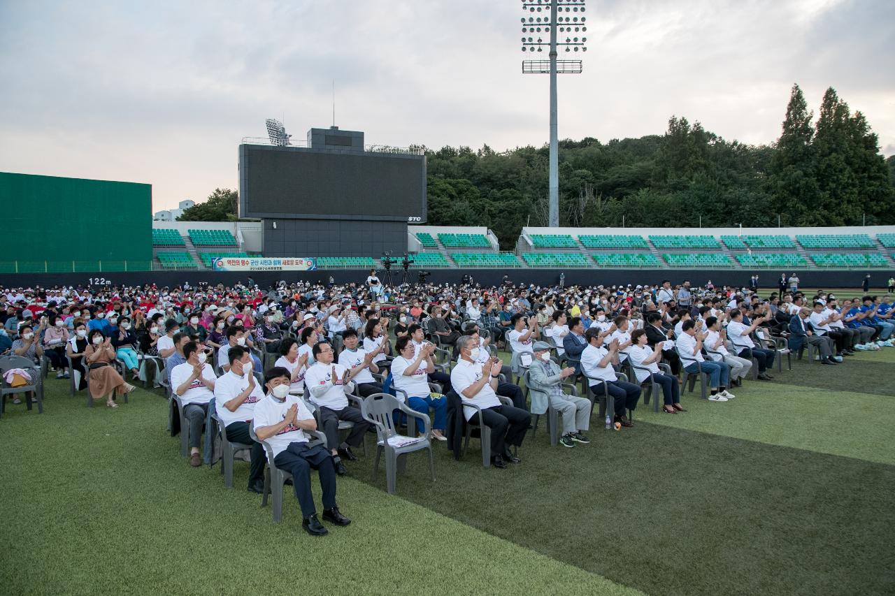 역전의 명수 군산, 50주년 기념행사