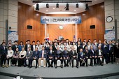 제9대 군산시의회 개원 및 취임식사진(00017)
