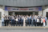 제14회 김천시 우수 농특산물 교류 행사