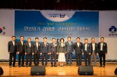 민선8기 군산시장 취임식사진(00033)