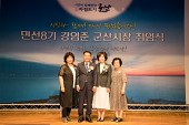 민선8기 군산시장 취임식사진(00034)