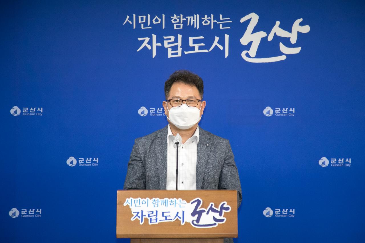 복지환경국 정례브리핑