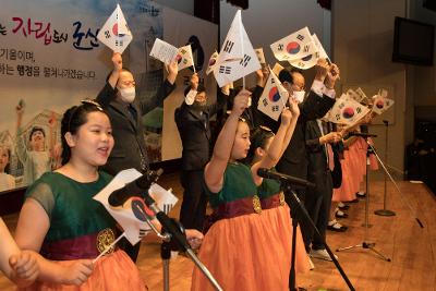 제77주년 광복절 경축식