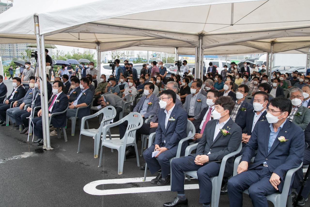 동군산농협 로컬푸드 직매장 개점식