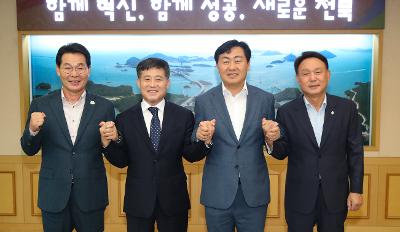 2022년도 제1차 새만금권역 행정협의회