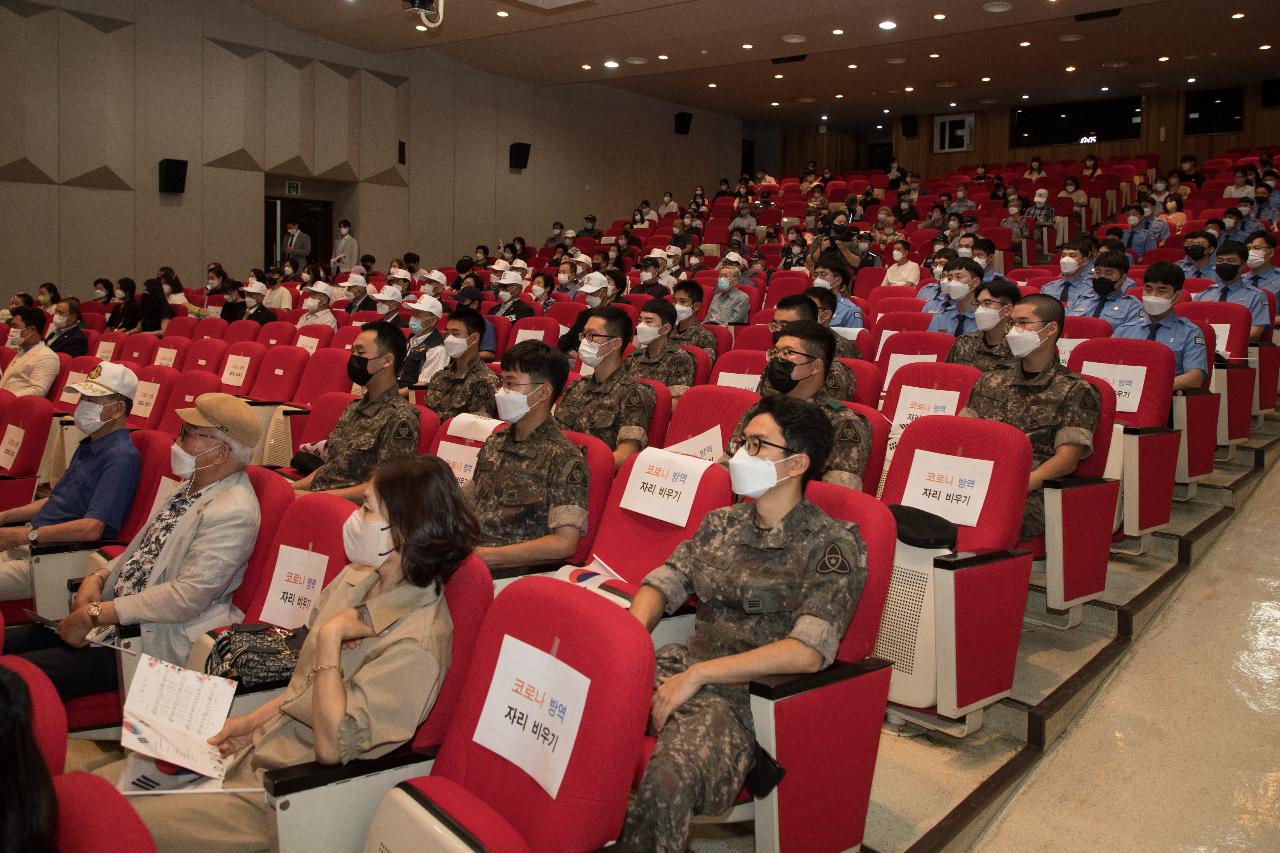 제77주년 광복절 경축식