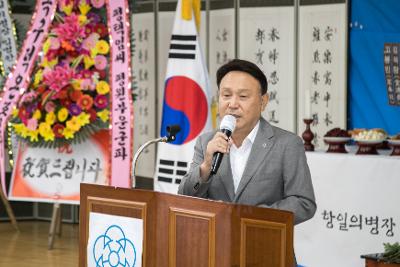 항일의병장 임병찬 선생 충혼제