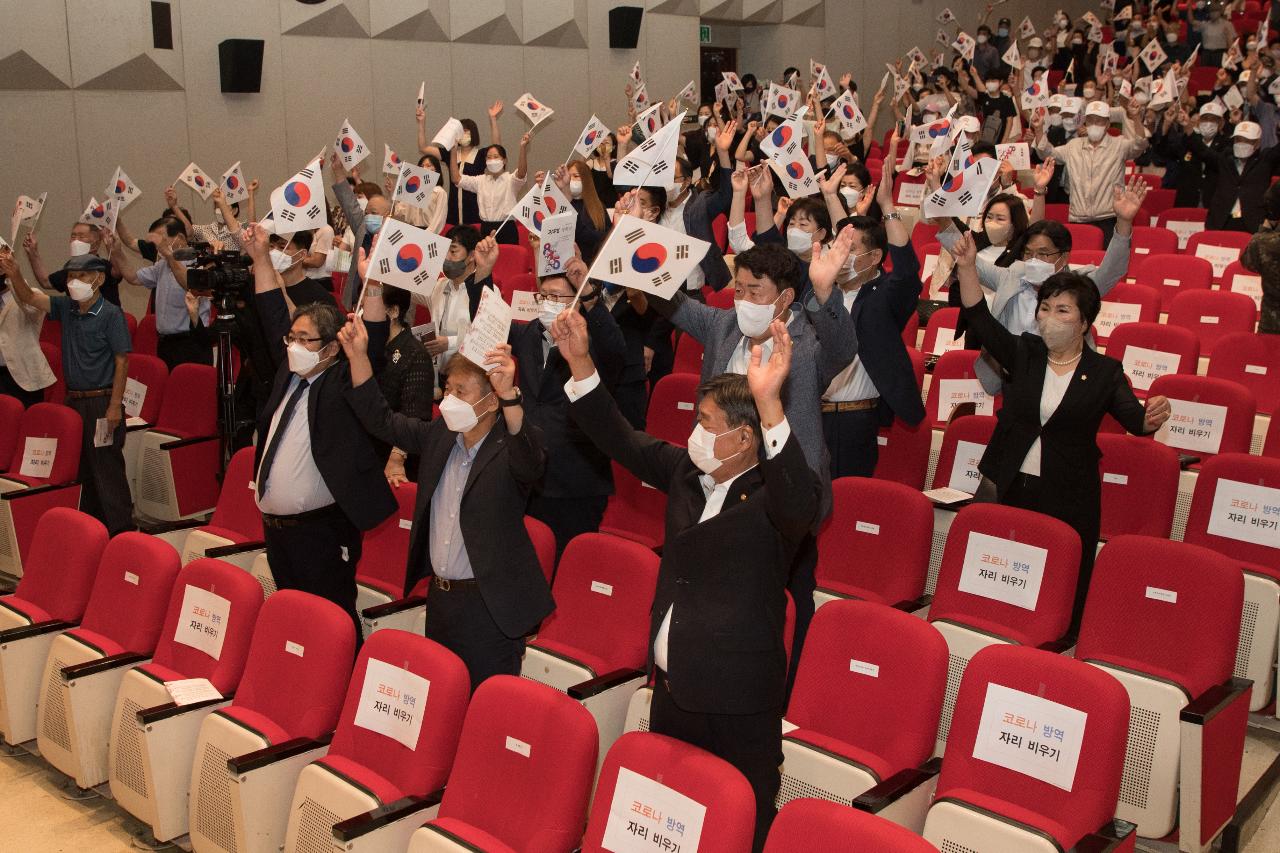 제77주년 광복절 경축식