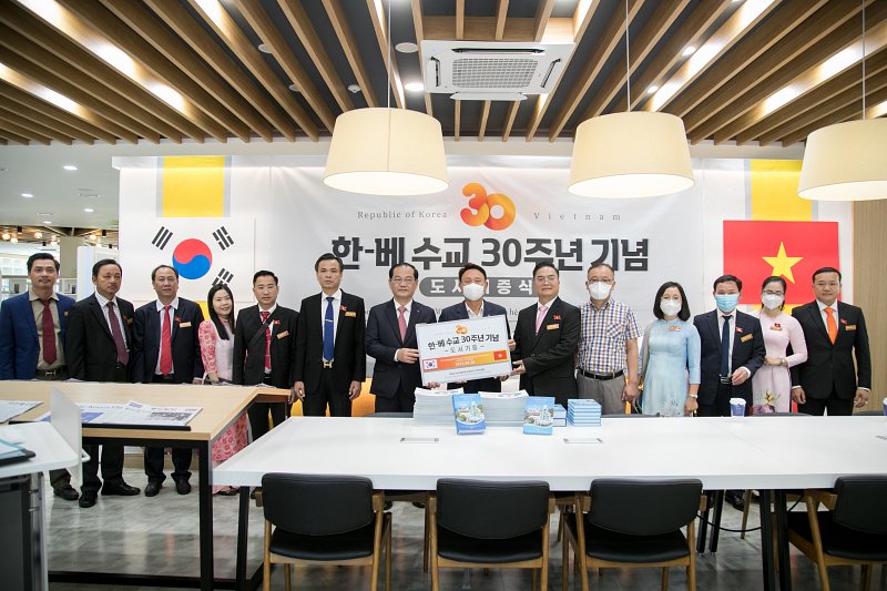한국-베트남 수교30주년 기념 도서 기증식