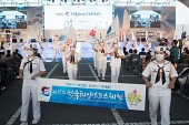 제15회 전국 해양스포츠 제전 개막식사진(00001)
