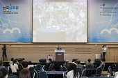 한국 섬포럼 국제학술대회