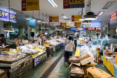 수산물종합센터