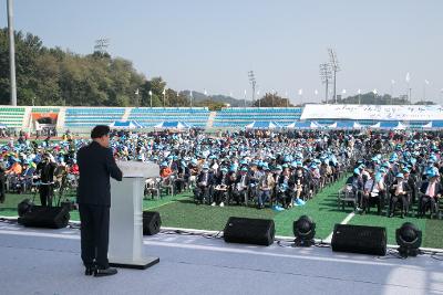 제60회 군산시민의 날 기념행사