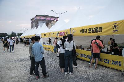 2022 군산 수제맥주 페스티벌