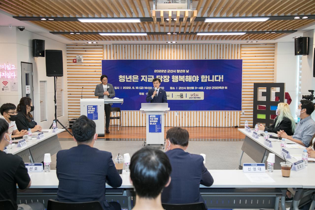 2022 군산시 청년의 날 행사