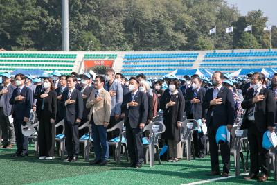 제60회 군산시민의 날 기념행사