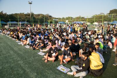 군산시 지역아동센터 한마음 축구 페스티벌