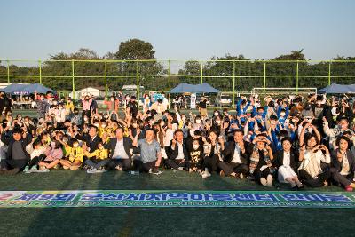 군산시 지역아동센터 한마음 축구 페스티벌