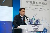 2022년 전라북도 신재생에너지 박람회사진(00006)