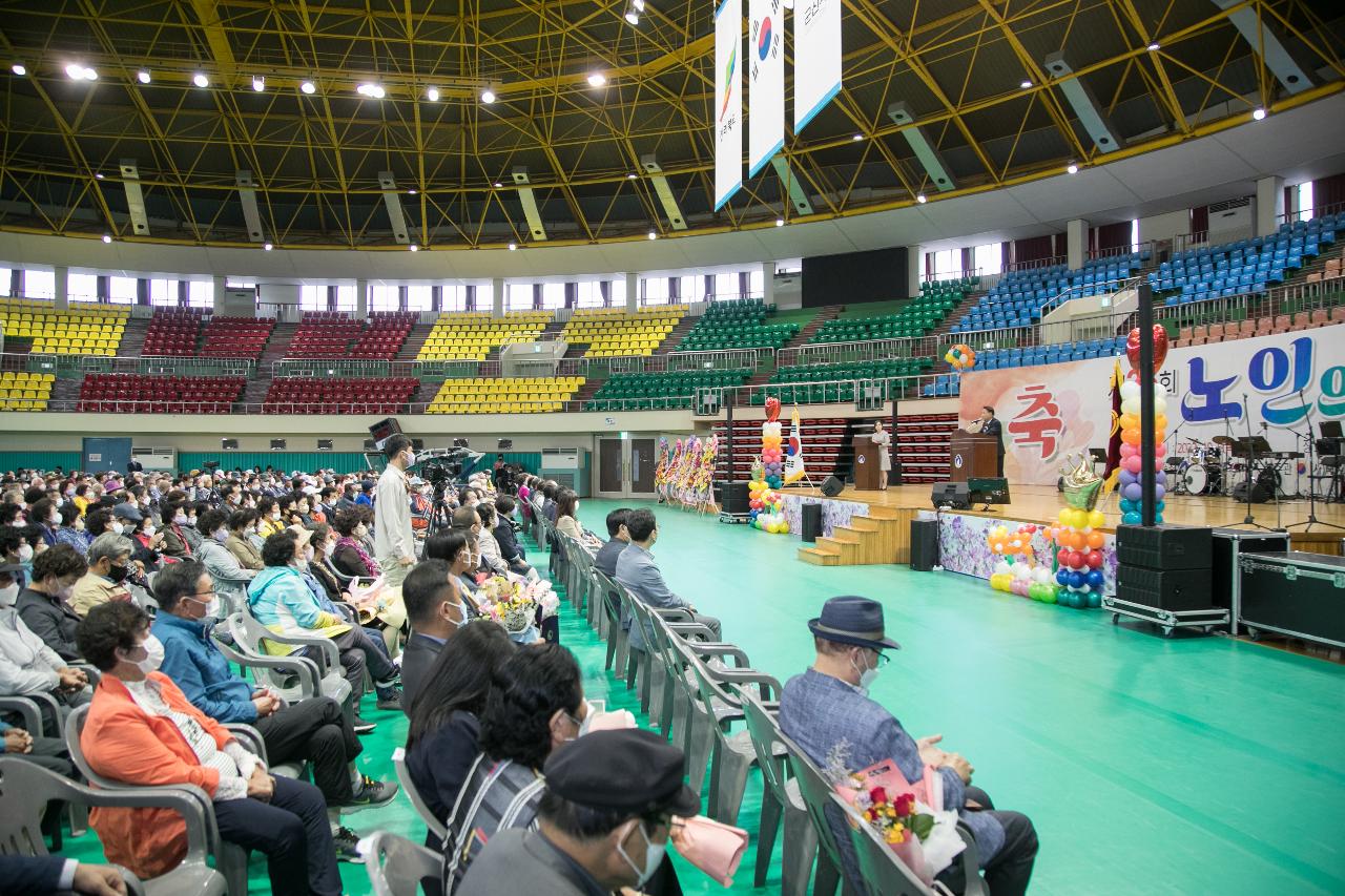 제26회 노인의 날 기념행사