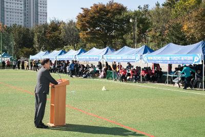 전라북도지사배 그라운드 골프대회