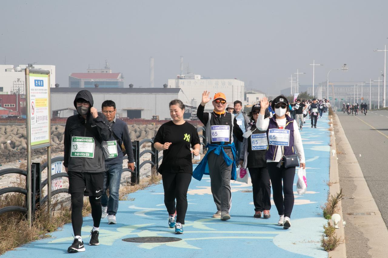 제13회 군산새만금 전국 걷기대회