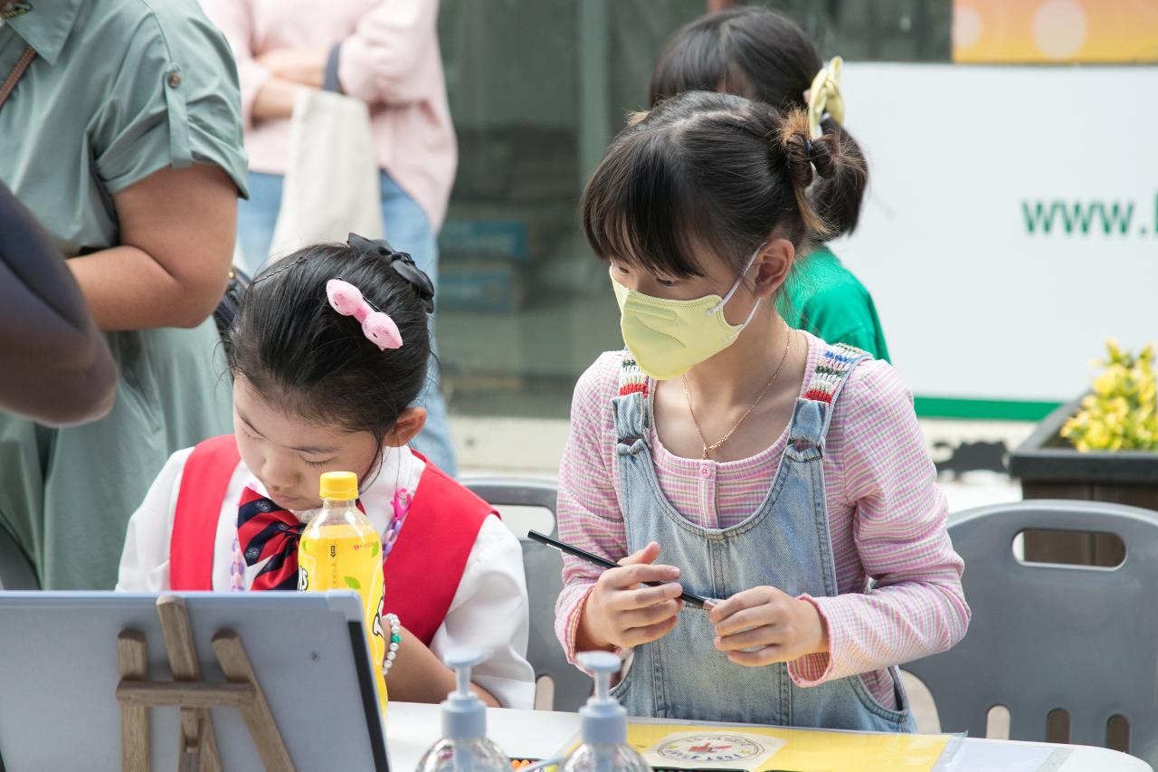 제5회 군산우체통거리 손편지 축제