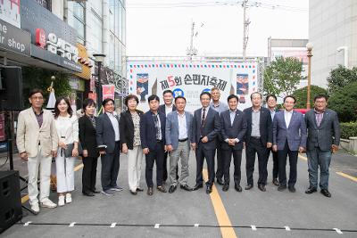 제5회 군산우체통거리 손편지 축제