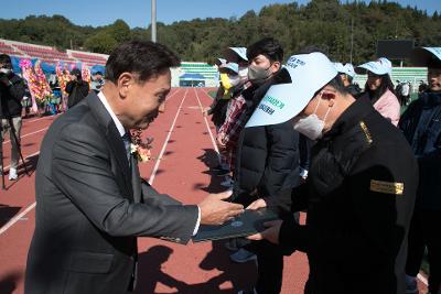 군산시장기 노동자 체육대회 개회식