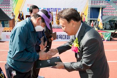 제38회 전북지체장애인체육대회 개회식